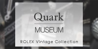 Quark MUSEUM ロレックス ヴィンテージ コレクション